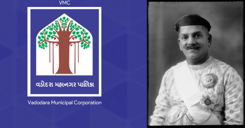 VMC Vadodara Sayajirao